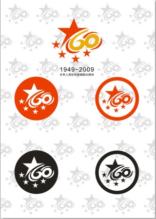 National Day marks the 60th anniversary of vector