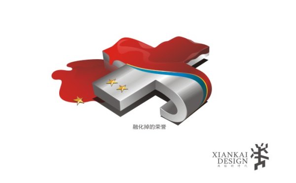 Melted honor vector