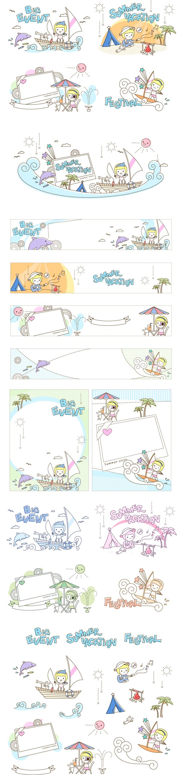 Children's Summer Cute Vector