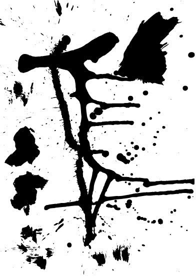 Ink stains splash 05 - vector material
