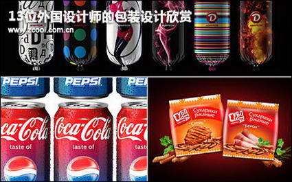 Packaging design to enjoy