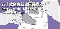 paragraph classic Daomo vector packaging material-2