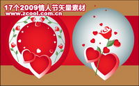 Simple Valentine