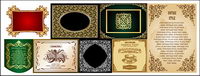exquisite European lace Vector material