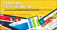 100, paragraph xhtml / css template package for free download