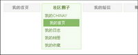 Css + Xhtml exquisite menu down