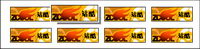 Click picture to enlarge Link code