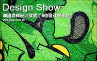 Design appreciate graffiti