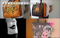 Environmentally friendly bags to appreciate design