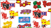 POP font design vector material