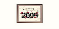 Auspicious New Year Chinese style of ink-15