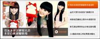 Exquisite fashion flash focus image ads