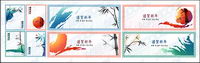 Classical Chinese ink painting style vector material-3