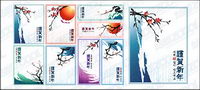 Classical Chinese ink painting style vector material-4