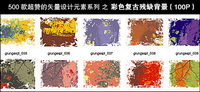 Symphony background (100 P) -500, beautiful and practical design elements vector series