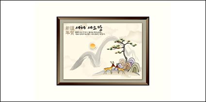 Auspicious New Year Chinese style of ink-7