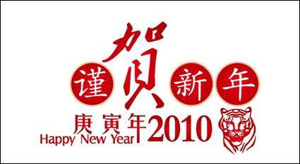 Calendar 2010