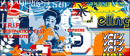 Movement and the street culture vector material-9